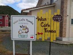 Wan Cafe Tamba