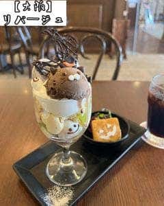 リバージュ東岸和田店