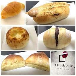 明日の食パン 堂島店