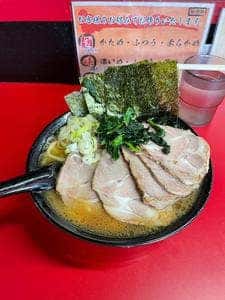 家系ラーメン 藤澤家 本店