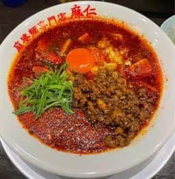 麻婆麺専門店 麻仁 心斎橋店