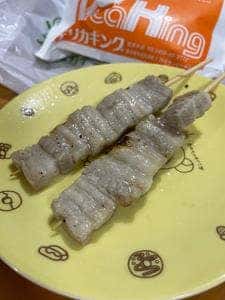 デリカキング 鶴ヶ峰店