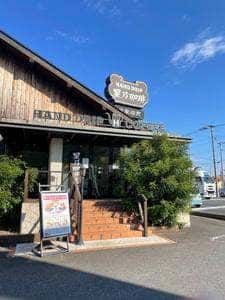 星乃珈琲店 越谷店