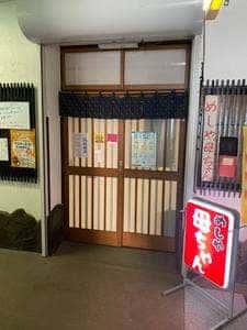 めしや 母ちゃん