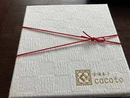 京纏菓子 cacoto