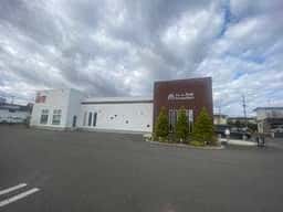 フルールきくや 盛岡本店