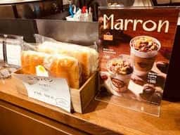 ニコアンド コーヒー 京都寺町