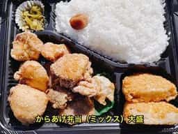 からあげ聖林 足立店