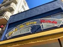 カレー・ザ・ハウス 三多賀