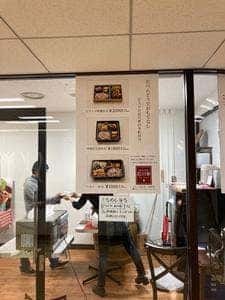 ビストロ石川亭 有楽町店