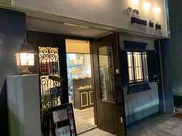 パンの店 pomme de pin