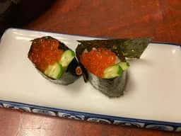寿し あじまる