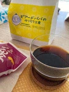 ビアードパパ センター北駅店
