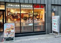 イタリアン・トマト カフェ Jr. サードニクス上野店