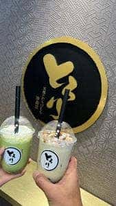とろり天使のわらびもち 津島店