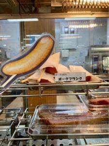 北海道千歳ハム イオン千歳店