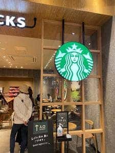 スターバックス コーヒー イオンモール熱田3階店