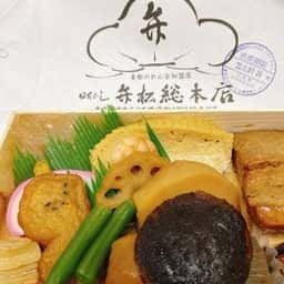 日本橋 弁松総本店 大丸東京店