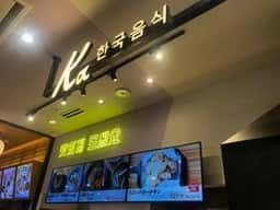 Kα イオンモール東浦店