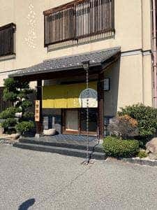 セルフうどんキンボシ製麵所