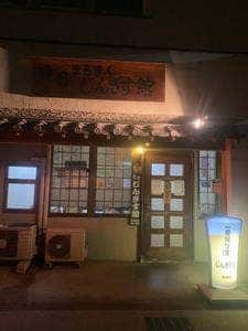 まるまん じんぎす館