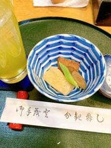 分銀寿し