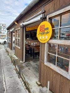 うちなー食堂コザ飯