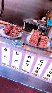 竹沢商店 梅屋敷支店