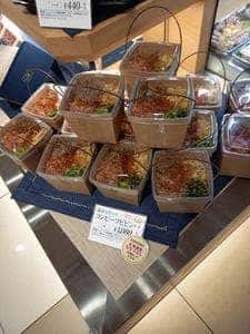 千駄木 腰塚 大丸東京店