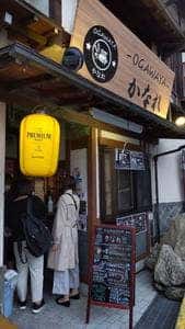 小川屋かなれ