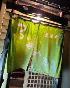 ふきのとう
