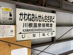 ひぐらし