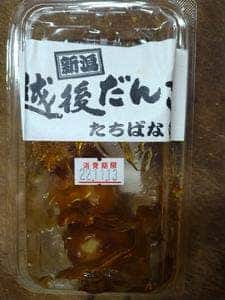 越後だんご たちばな