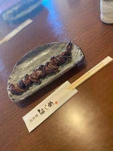 炭焼鰻 はじめ