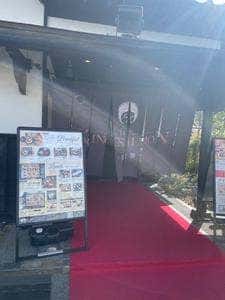 THE KING SALMON 神楽饗