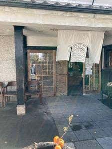 さかな家 そう馬 西町店