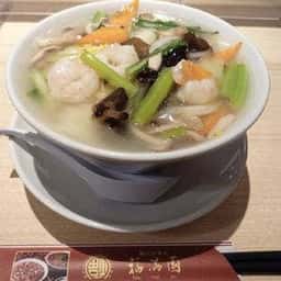 福満園 シャポー船橋店