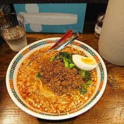 あづま屋担々麺 悠泉