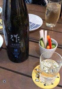 昼さがり酒場 農家の嫁