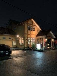 le carrer de Toshiki