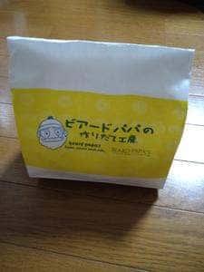 ビアードパパ イオンモール上尾店