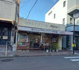 リグビィ