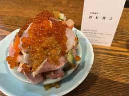 しゃも次郎