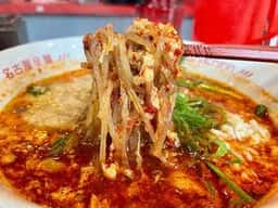 名古屋辛麺 鯱輪 宮崎一の宮店