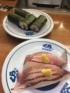 くら寿司 港南台店