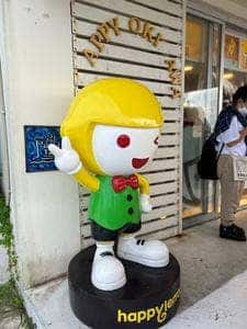 ハッピーレモン ウミカジテラス店