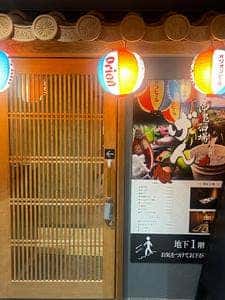 沖縄料理 げん