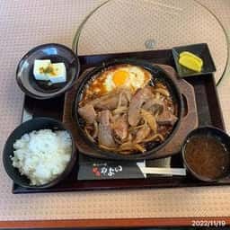 味わい処やよい