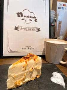 カフェアンドダイニング ヌリカベ