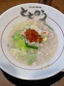 麺屋 ととのう。